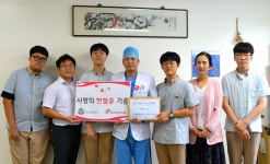 한림대춘천성심병원에 성수高 헌혈증 기부