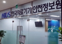 인공유방 사태..의료기기 안전관리체계·부작용 대응 강구
