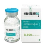 아이비글로불린 오프라벨 신청 3건, 근거 불충분 모두 반려