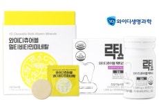 와이디생명과학, 와이디츄어블 신제품 2종 출시