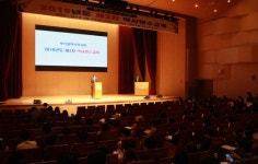 부산시약사회, 약사연수교육 진행..전문약사제 법제화 피력