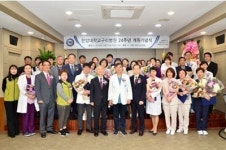 한양대학교구리병원 개원 24주년 기념식 개최