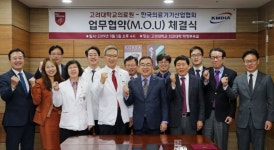 의료기기산업협회-고려대의료원, 임상시험·정책건의 함께 나선다