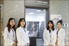 한국한의약진흥원 한의약소재은행, ISO9001 인증 획득