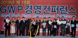 한국스트라이커, 2년연속 2019 대한민국 일하기 좋은 100대 기업