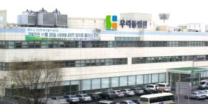 심재철 의원, 우리들병원 대출 이어 김포공항 특혜 의혹 제기