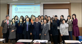한양여대-위드팜, 약무행정사무원 과정 3기 수료생 배출