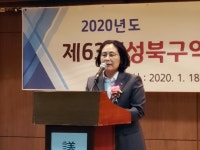 성북구약사회 의약분업 20년, 냉정한 평가해야할 때