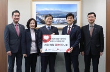 건보공단, 설 명절을 맞아 강원도 전역 사회공헌 활동