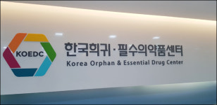 코로나 확산 속 중증환자 방문 이어질 희귀약센터 비상