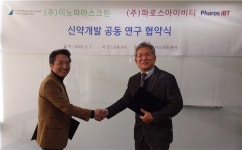 이노파마스크린, 파로스아이비티와 MOU 체결