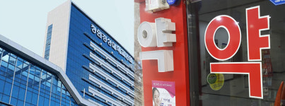 폐업한 창원경상대병원 내 약국이 인근 건물에 또다시?