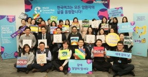 한국머크 바이오파마, 암에 당당히 맞서다 캠페인 진행