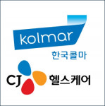 한국콜마, CJ헬스케어만 남기고 제약사업 7,500억 규모에 매각