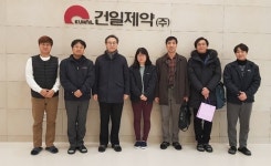 건일제약, 2020년 일터혁신 우수사례 기업으로 선정