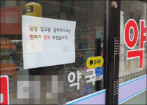 마스크 수요 부족 인정한 정부, DUR 카드로 약국 부각