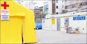 서울시 동부병원, 세이프티 가드 선별진료소 운영