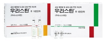 한림제약 우리스틴주 코로나19 중증환자에 무상 지원
