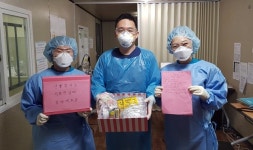 보라매병원 코로나19 대응 의료진에 응원물품 전달 훈훈