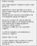 이철우 경북도지사 의료진, 코로나19 극복 위해 노력 감사