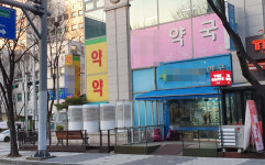 분당제생병원 폐쇄에 문전약국 개점휴업… 매출 90% 급감