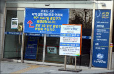 [현장] 의정부성모병원 폐쇄에 발길 끊긴 주변 약국가