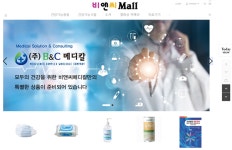 비앤씨메디칼, 건기식부터 손소독제까지 건강쇼핑몰 오픈