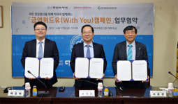 약국 내 금연상담 중요성 공감대…금연위드유 캠페인 전개