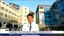 명지병원, 유튜브로 한국 코로나19 대응 노하우 전세계로