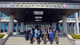 전의총, 미군부대에 생필품 전달