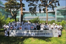 [포토] 한국한의약진흥원, '덕분에 챌린지' 동참