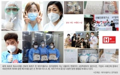 H+양지병원, 워크스루 선별진료소에 응원 쏟아져