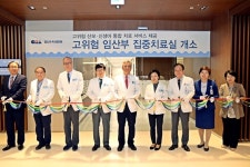 일산차병원, 고위험 임산부 집중치료실 개소
