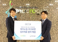 마크로젠-에이뉴힐,개인 맞춤형 헬스케어 공동 개발·출시