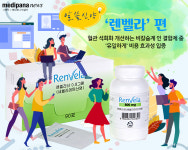 효과·안전성·비용‥고인산혈증 원조 가치 보여준 `렌벨라`