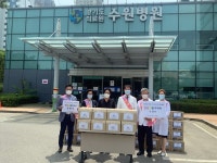 경기도의료원 수원병원, 지역주민들에 건강지원키트 전달