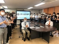 삼오제약, 코로나19 의료진에 감사…‘덕분에 챌린지’ 동참