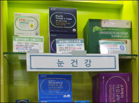 약국 건기식 소분 허용 아직… 완제품 그대로 판매해야