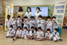 부산시여약사회, 2020년도 어린이약사체험교실 시작