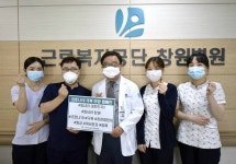 안면환 근로복지공단 창원병원장, 코로나 극복 캠페인 동참