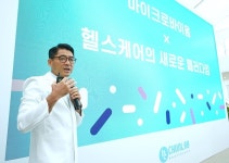 천랩, 마이크로바이옴 기반 개인 맞춤형 헬스케어 서비스 론칭
