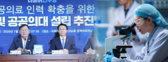 의대설립 추진…의료 취약지 전남도, 지자체-지역醫 신경전