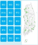 희귀·필수센터 공급 마약류, 내달 3일부터 지역약국 수령 가능