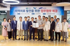 삼성창원병원, 창원시와 지역 의료 발전 업무협약 체결
