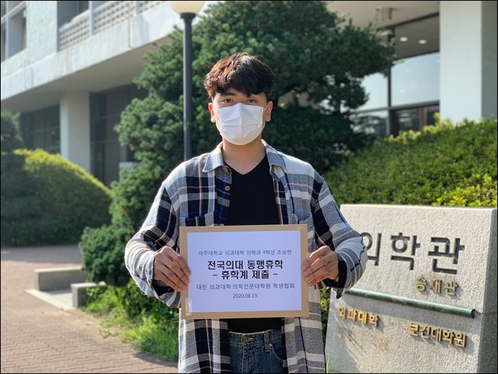 대학당 총장, 휴학 승인 부담…교육부 강도 높은 감사