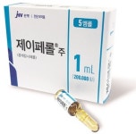 JW신약, 비타민D 성분 함유 주사제 ‘제이페롤주’ 출시