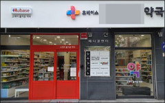 추석 연휴기간, 약국 일반판매액 전년보다 18.7% 감소