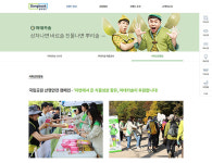 동국제약, 국공립공원 산행안전 지도 무료 배송 서비스 진행