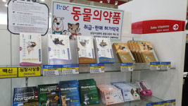 심장사상충 예방약, 동물병원이 약국보다 최대 2배 비싸