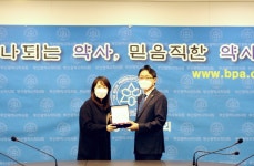 부산시약, 서구정신건강복지센터서 감사패…자살예방 기여